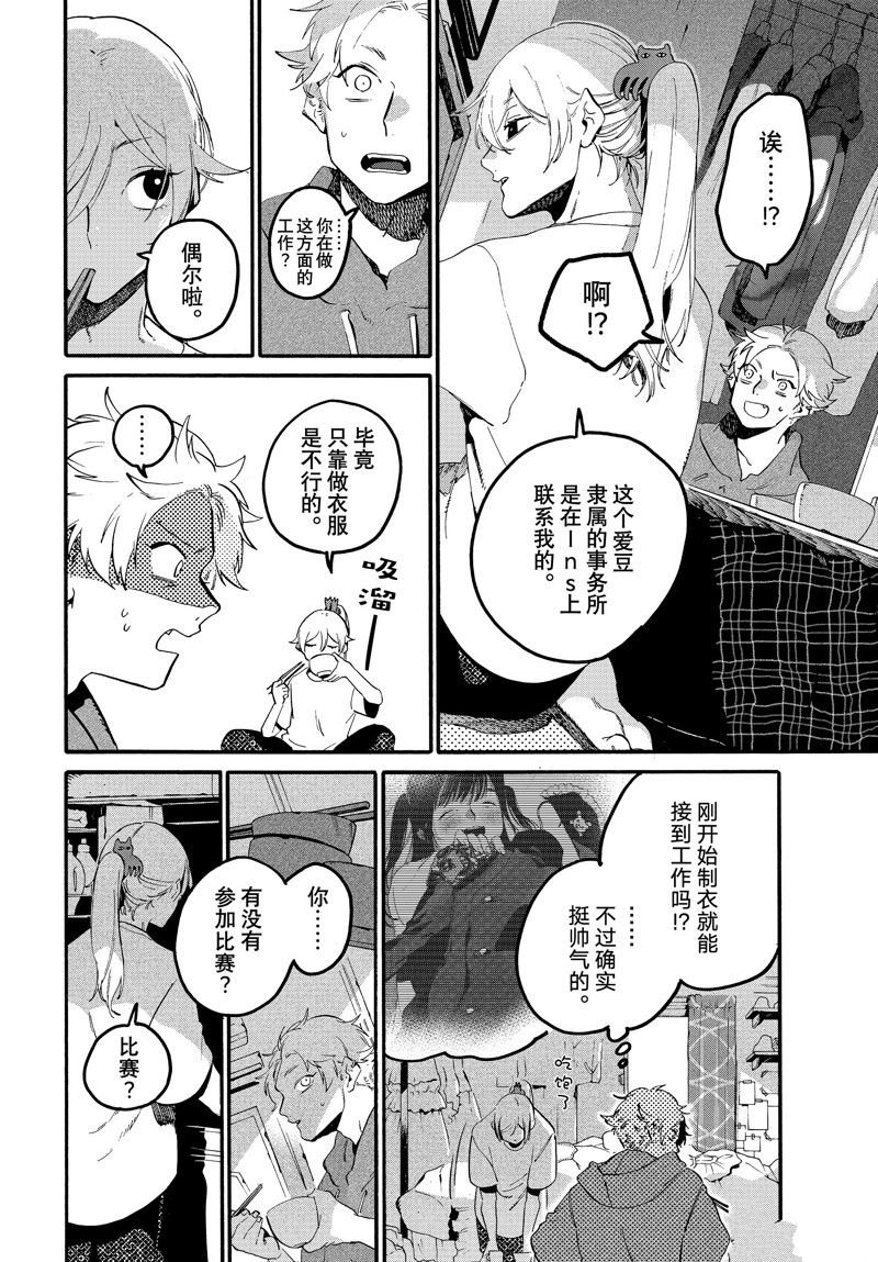 第68话