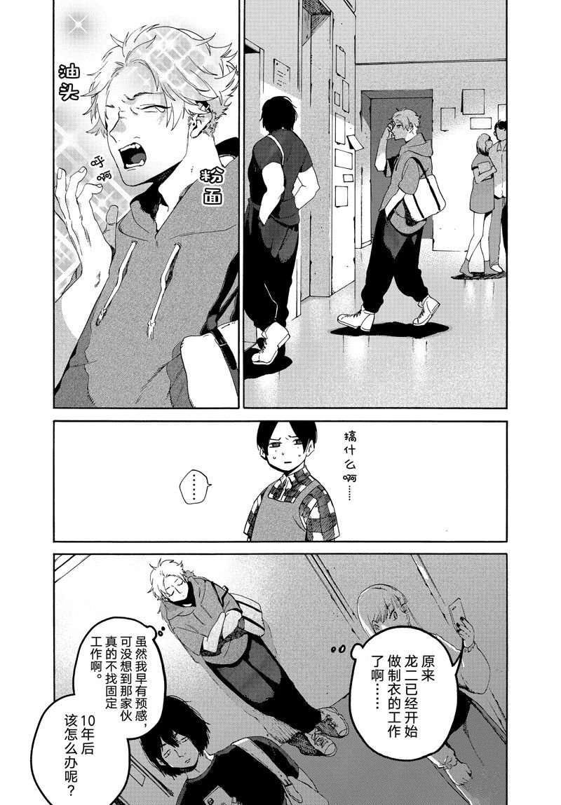 第68话