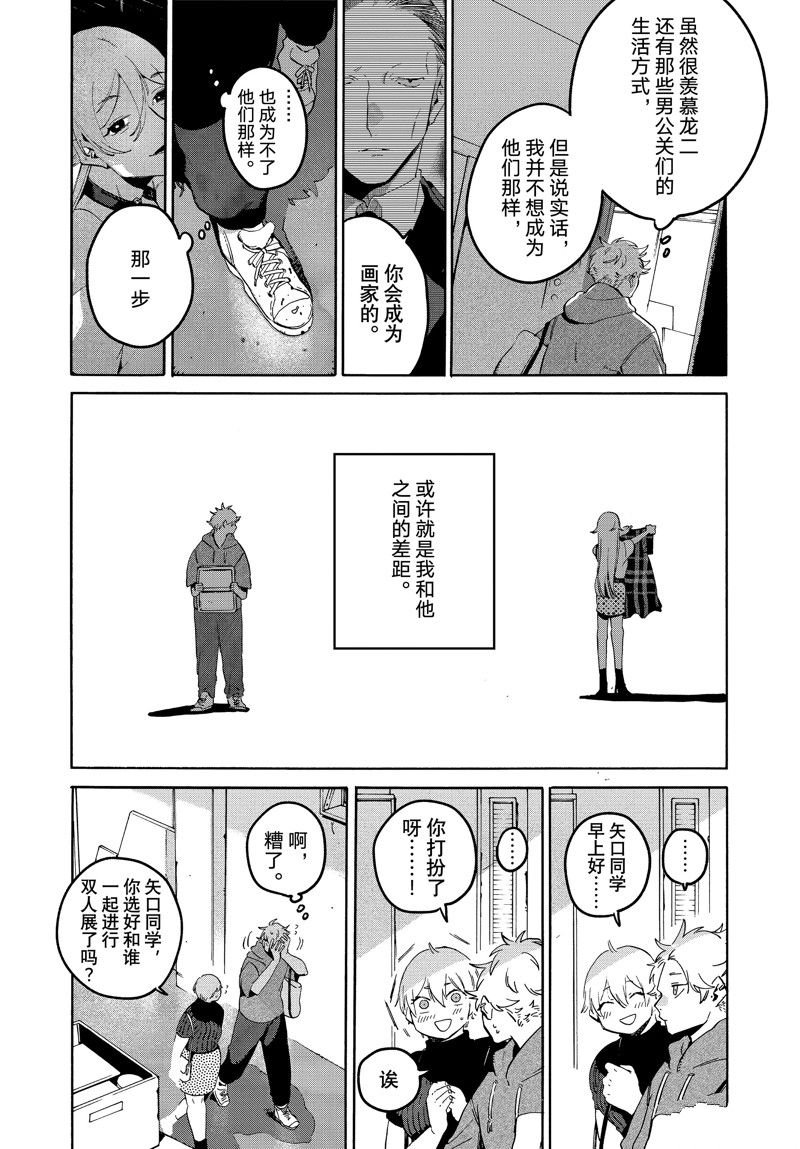 第68话