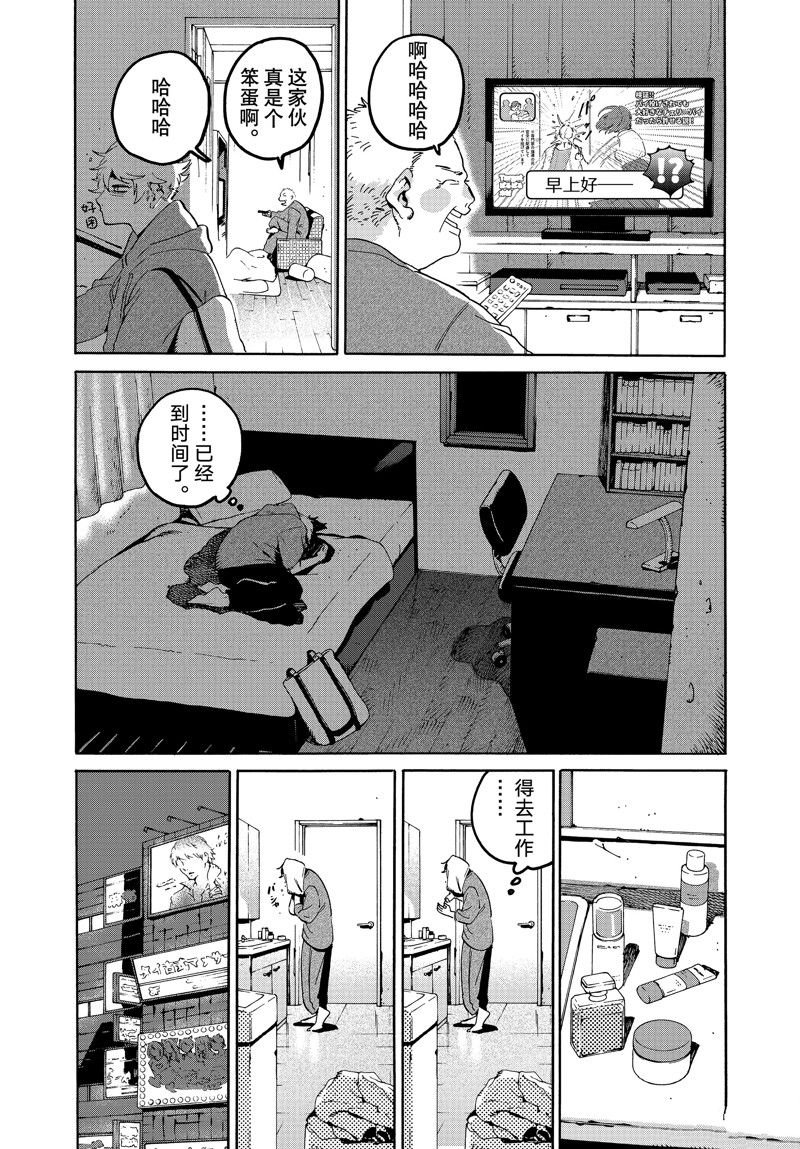 第68话