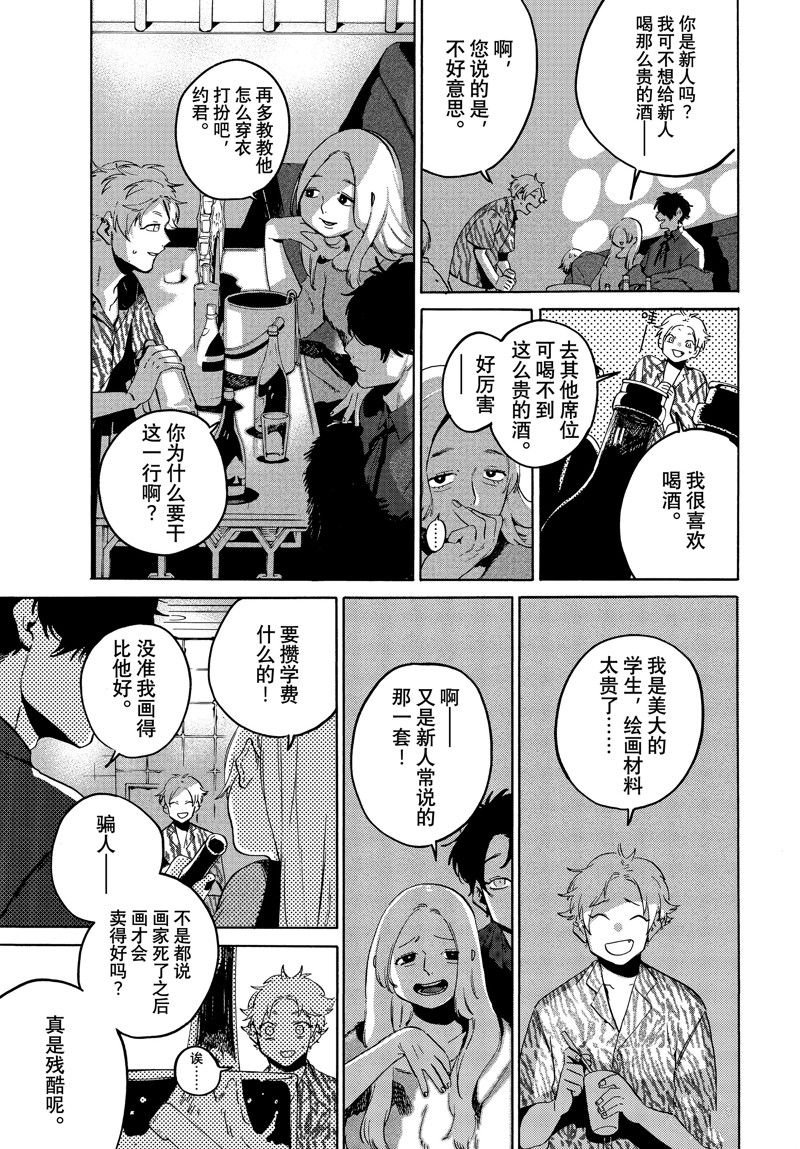 第68话