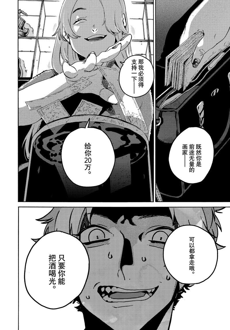 第68话