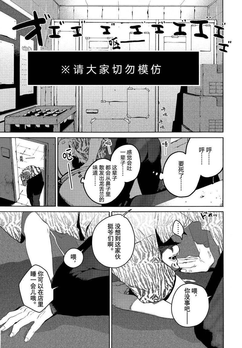 第68话