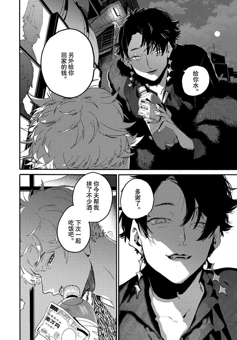 第68话