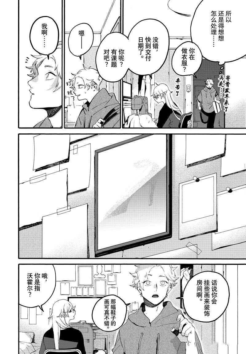 第68话