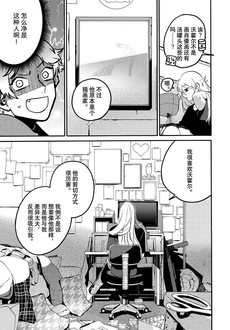第68话