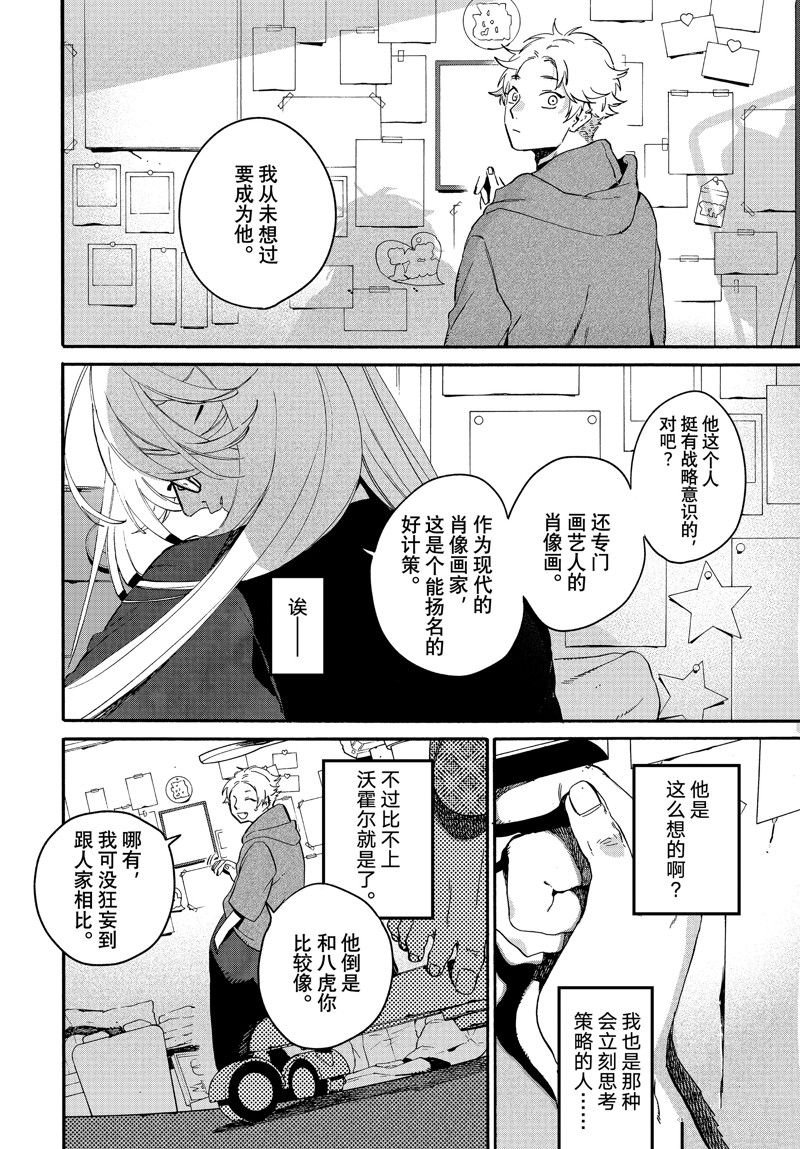 第68话