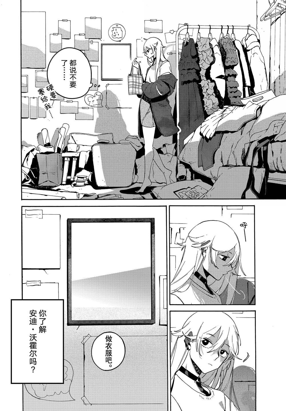 第69话