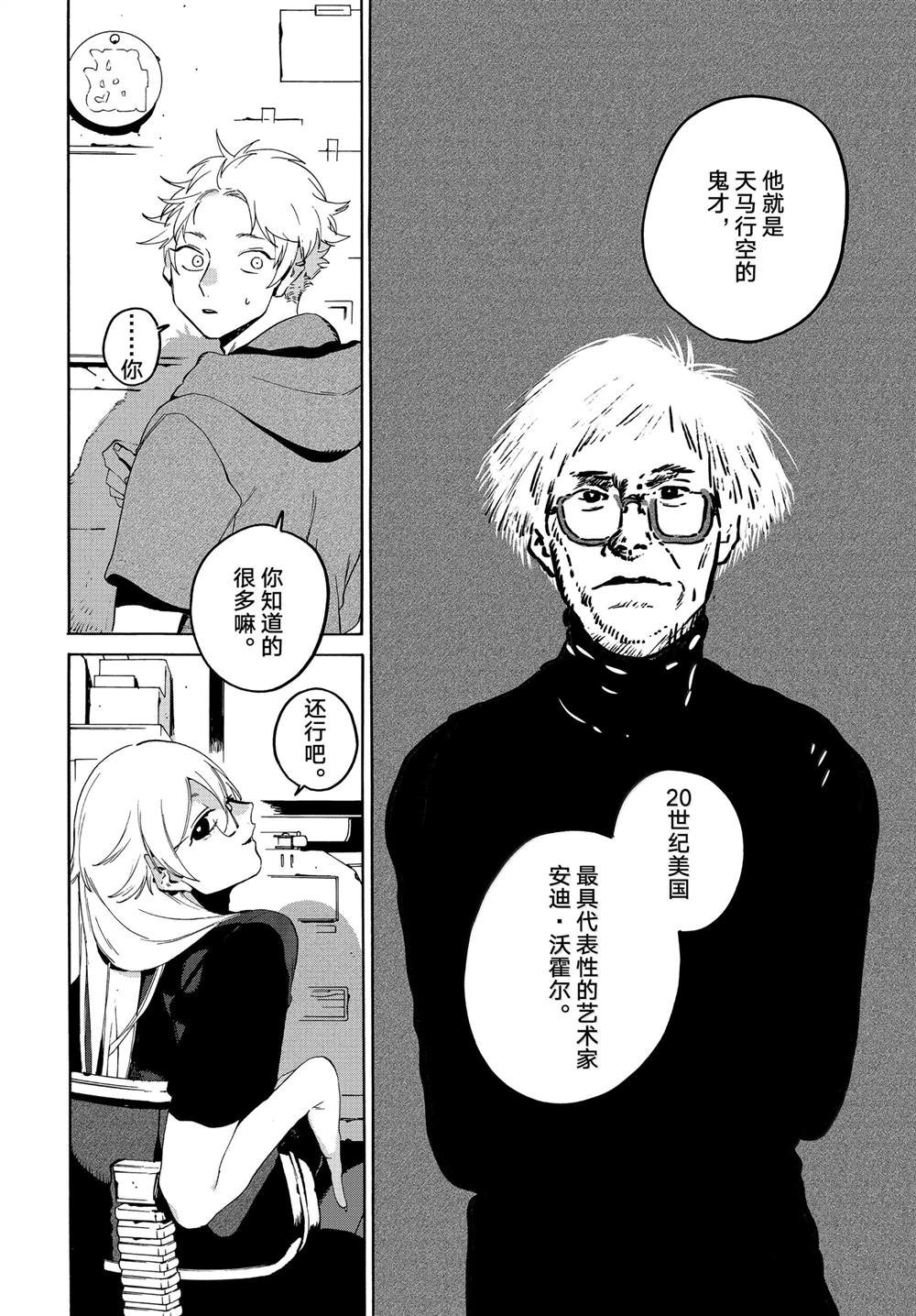 第69话