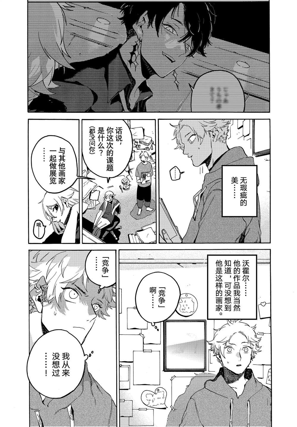 第69话
