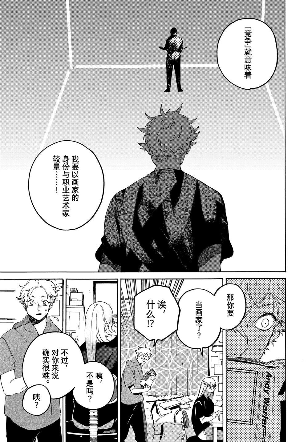 第69话
