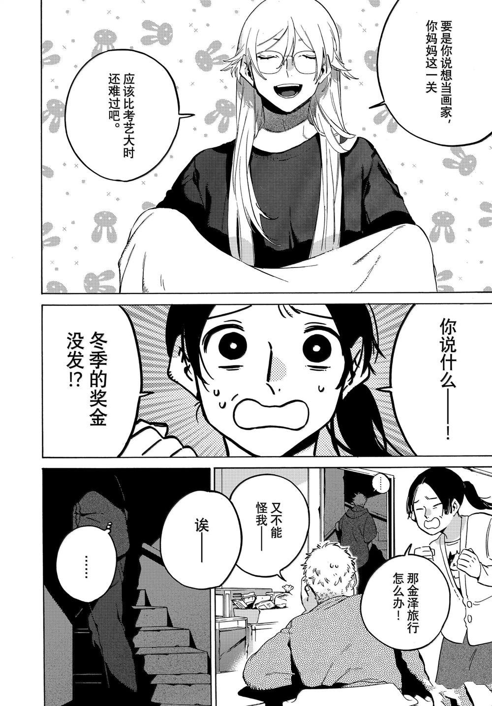 第69话