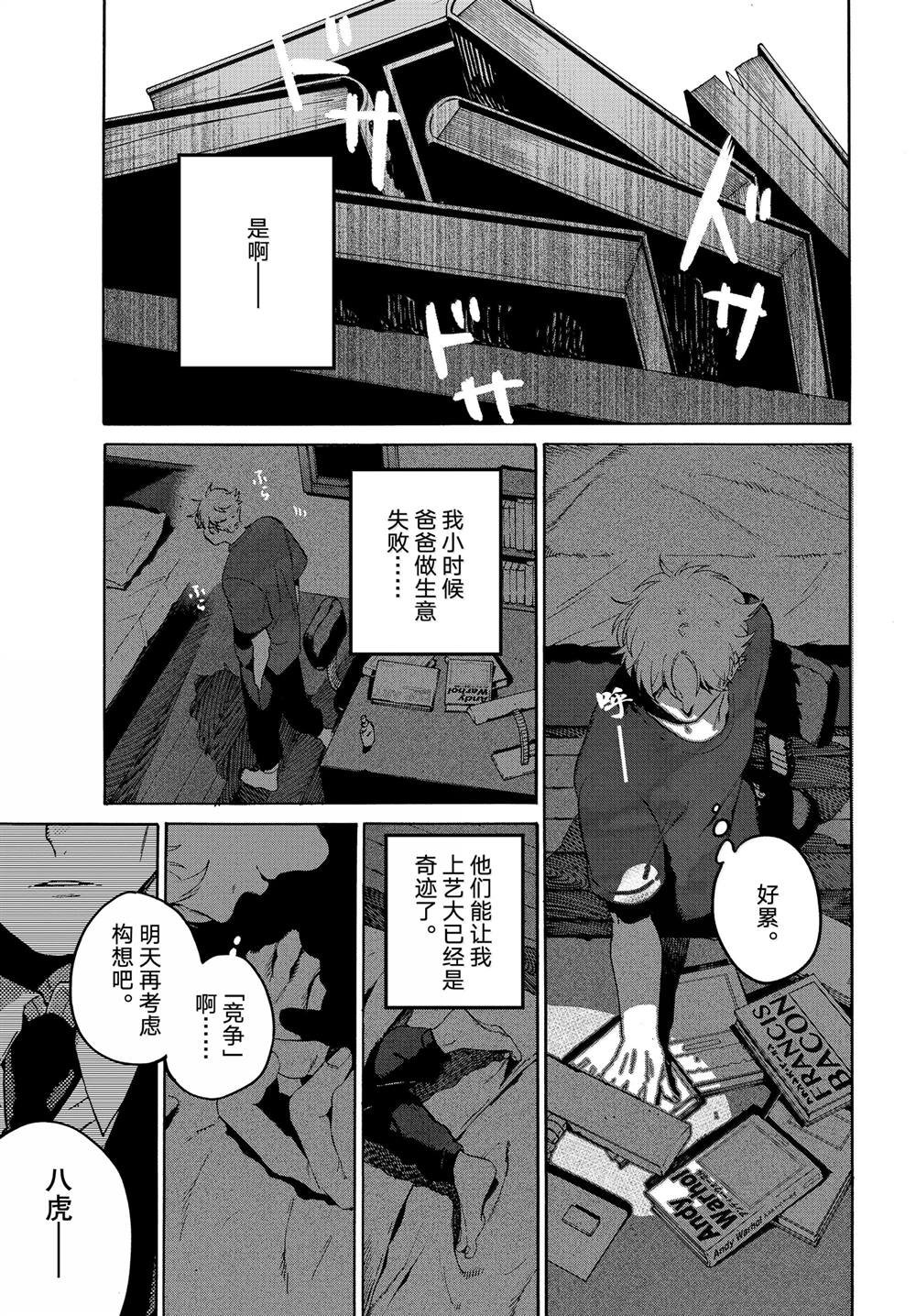 第69话