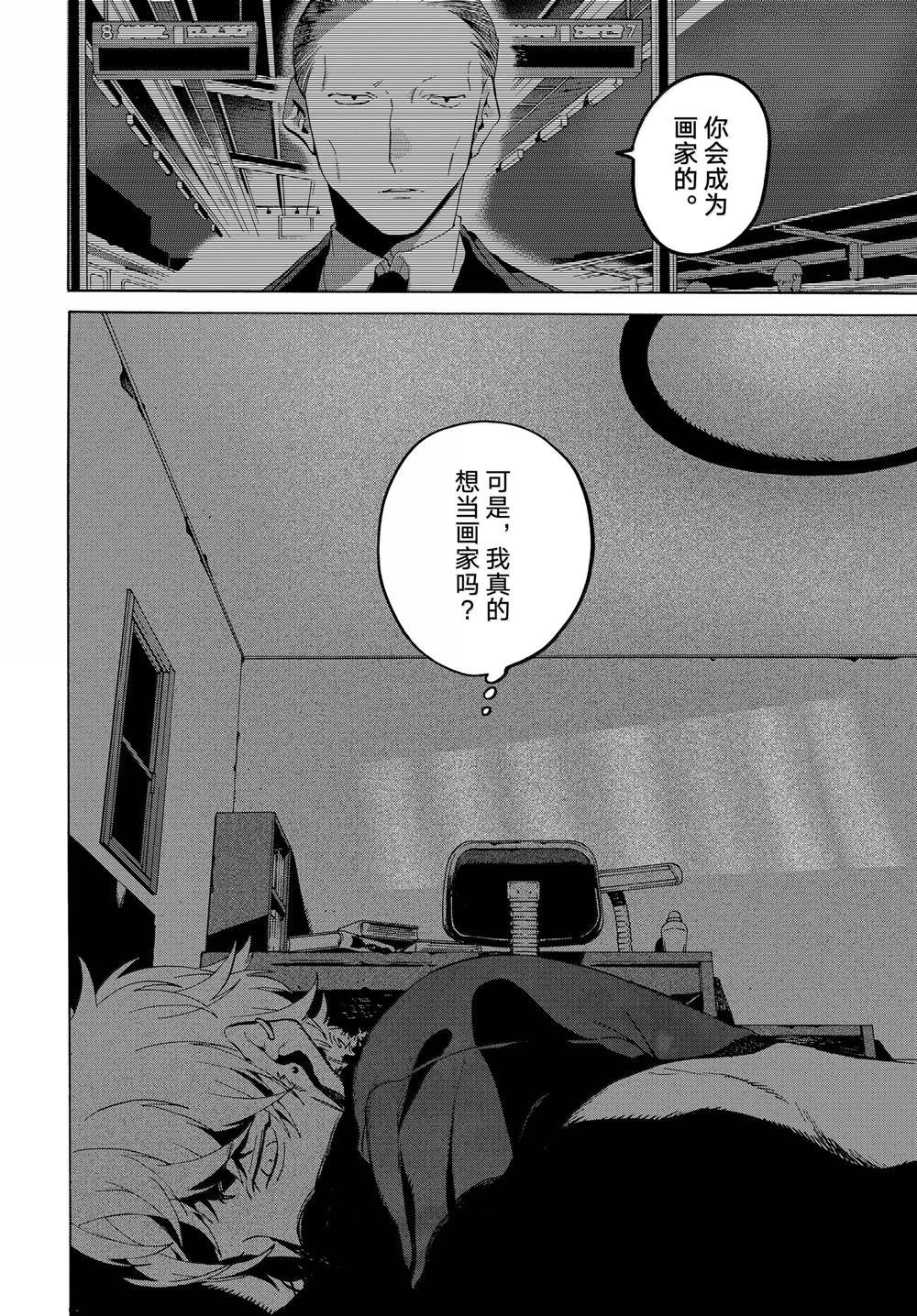 第69话