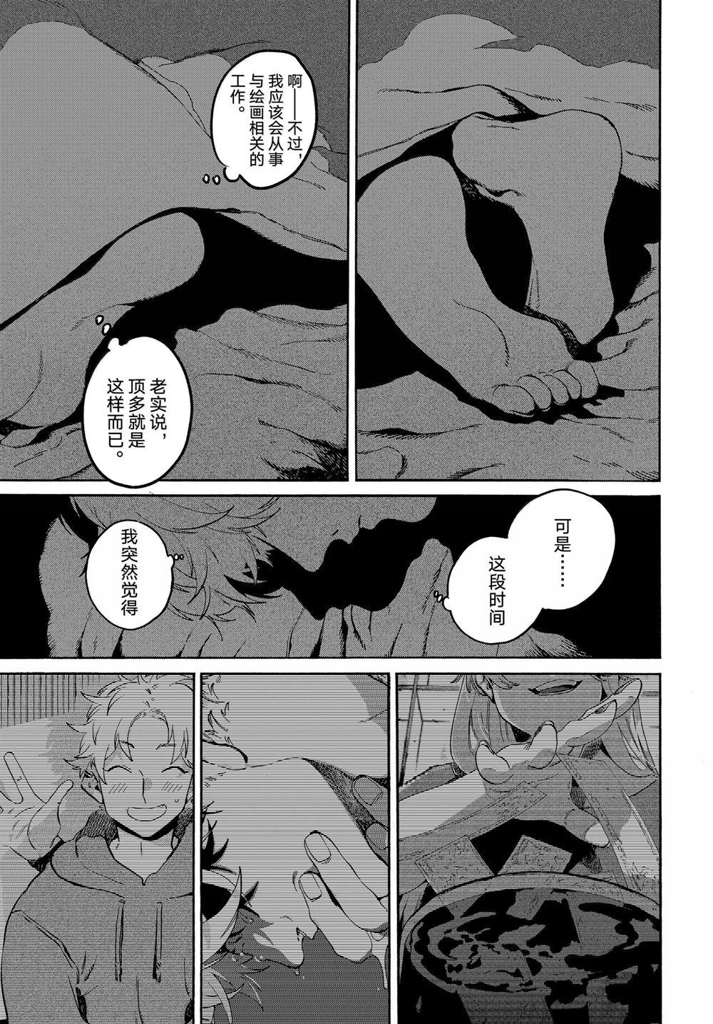 第69话