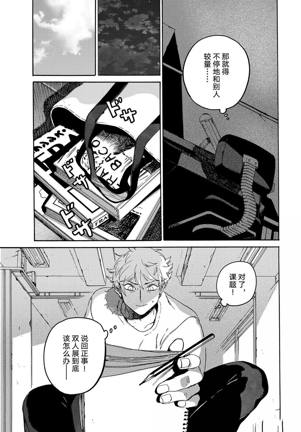 第69话