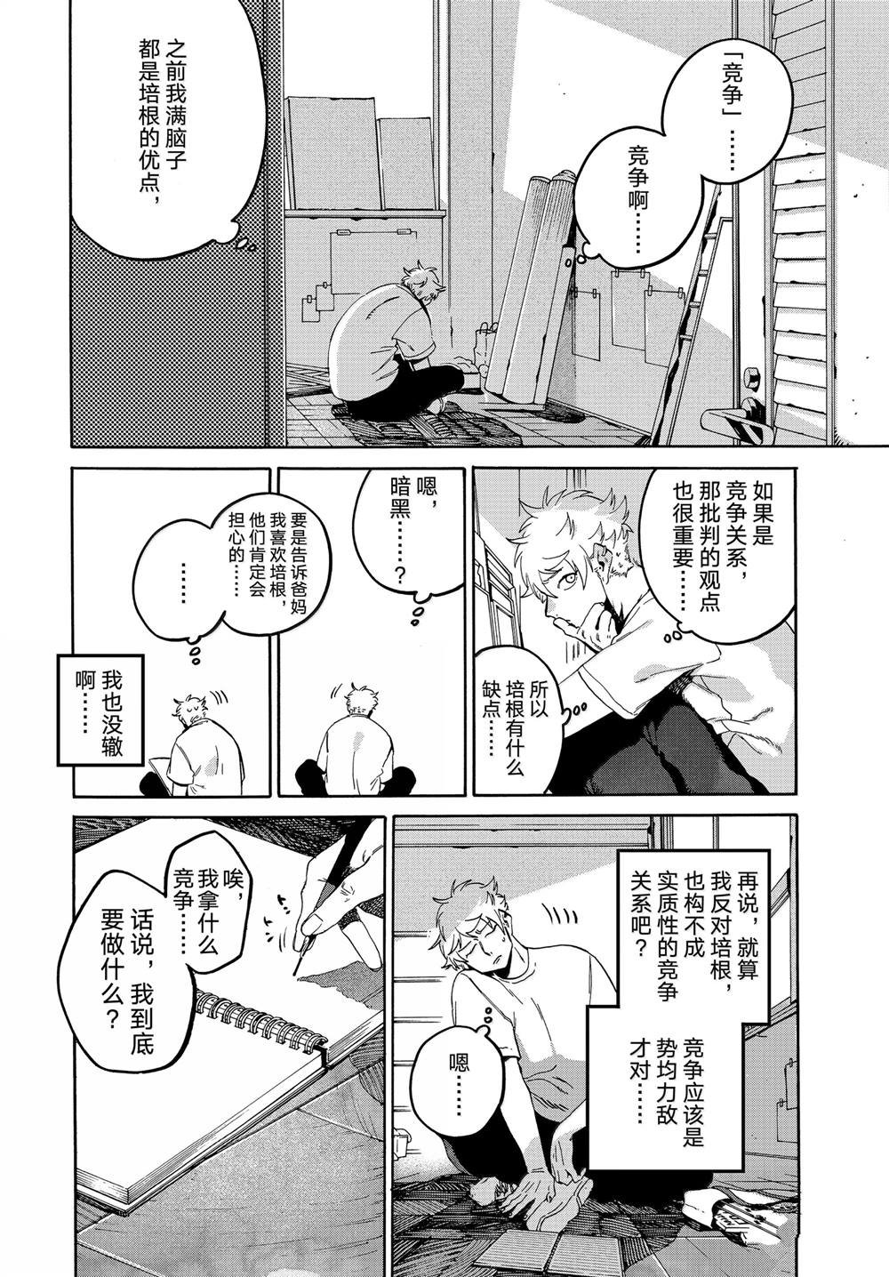 第69话