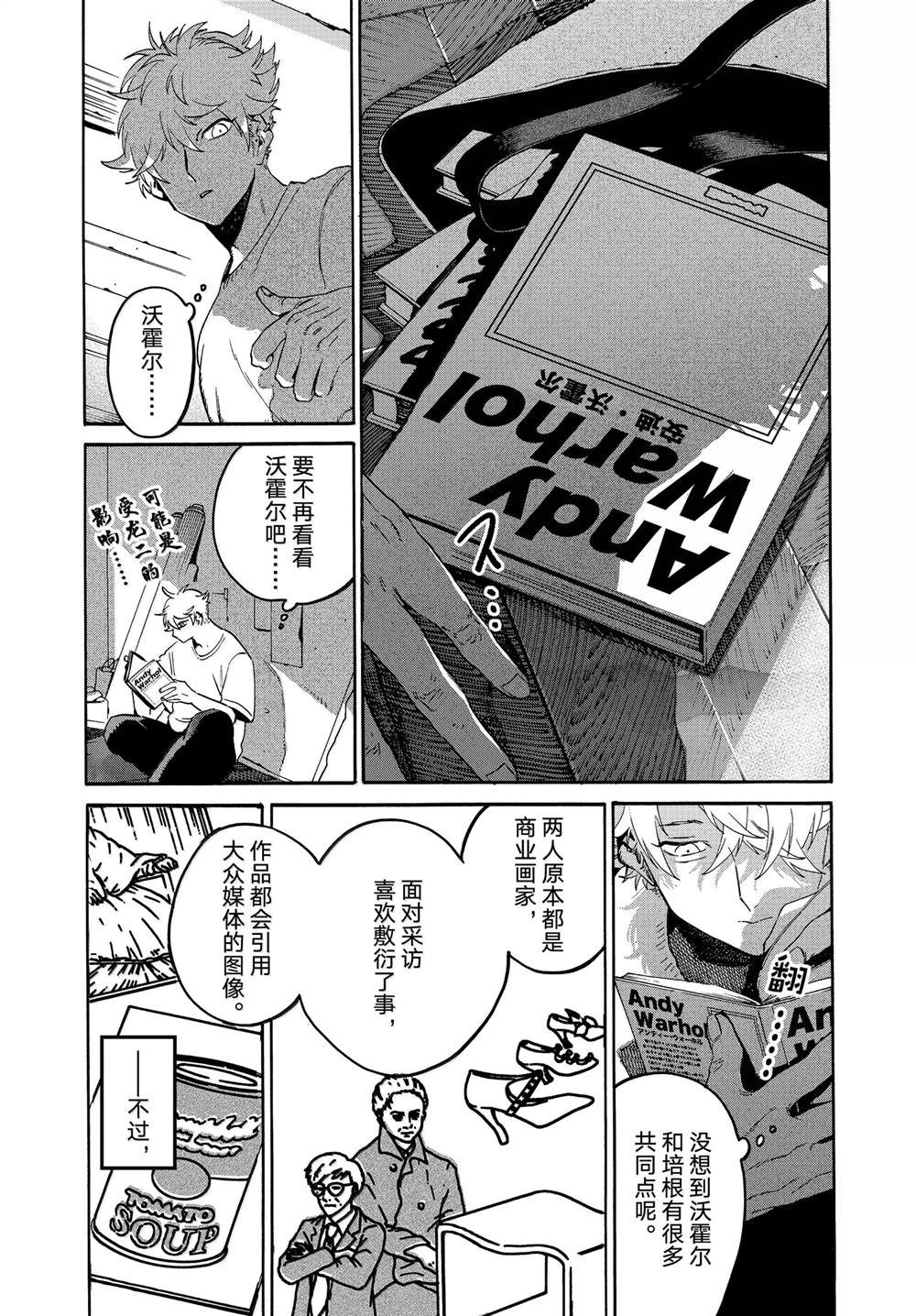 第69话