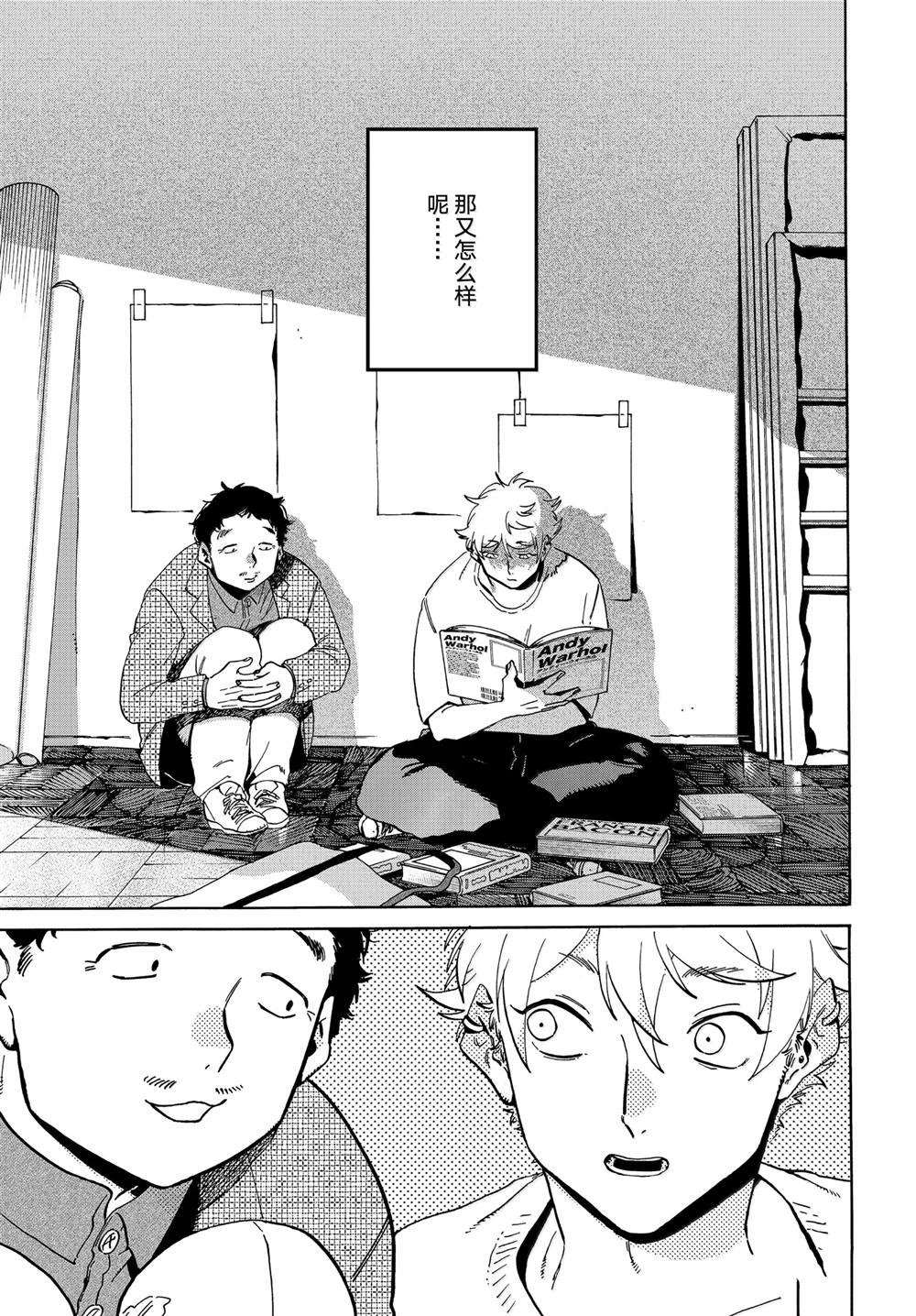 第69话
