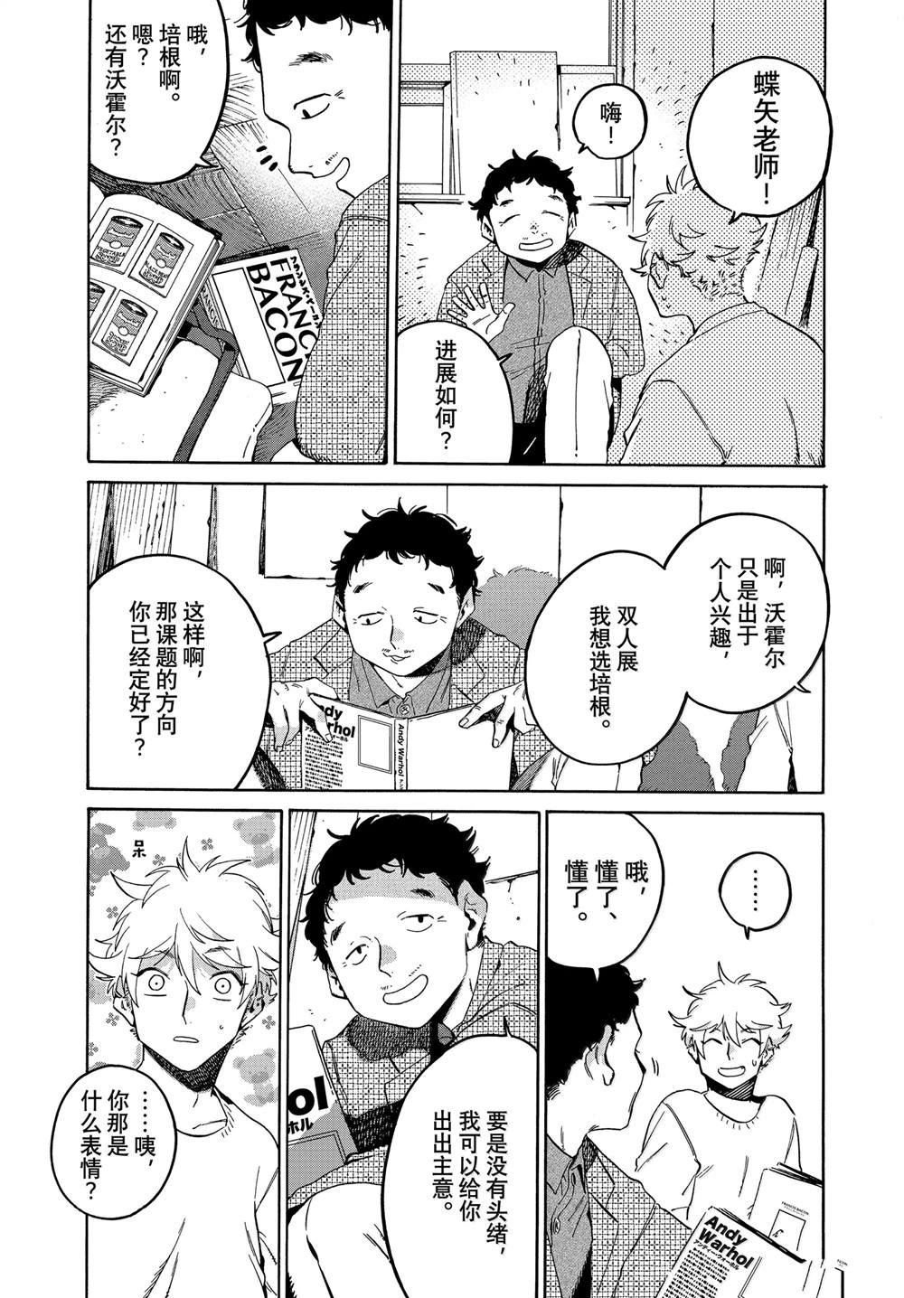 第69话
