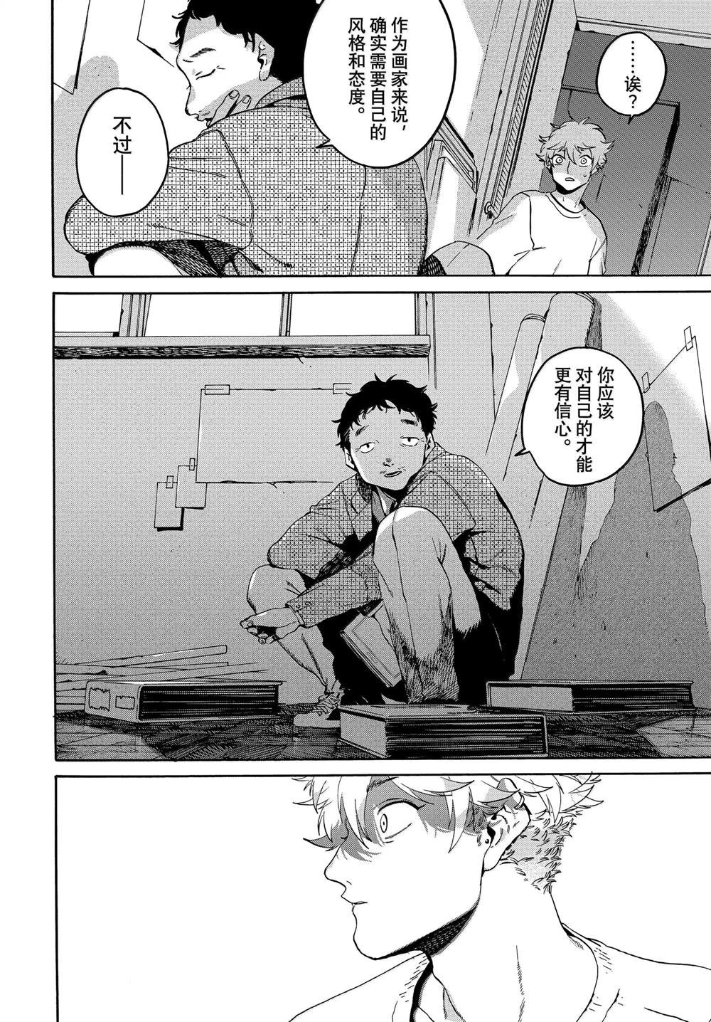 第69话