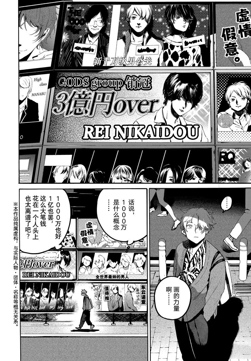 第70话