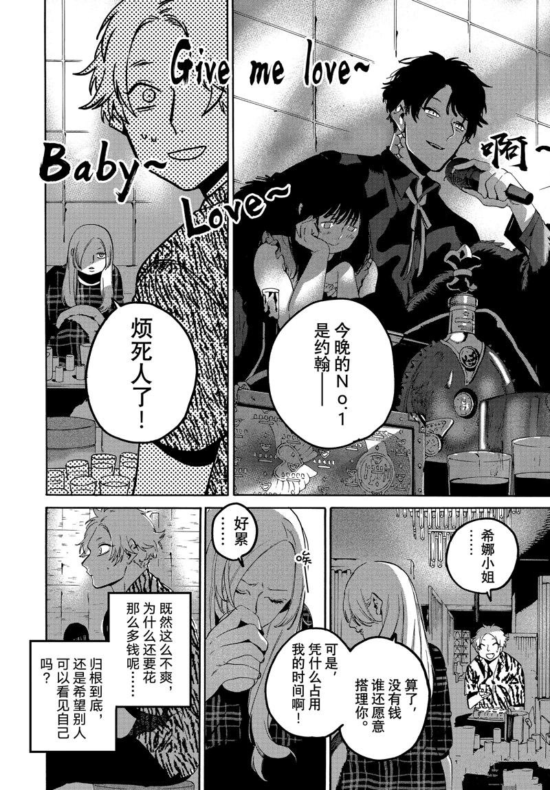 第70话