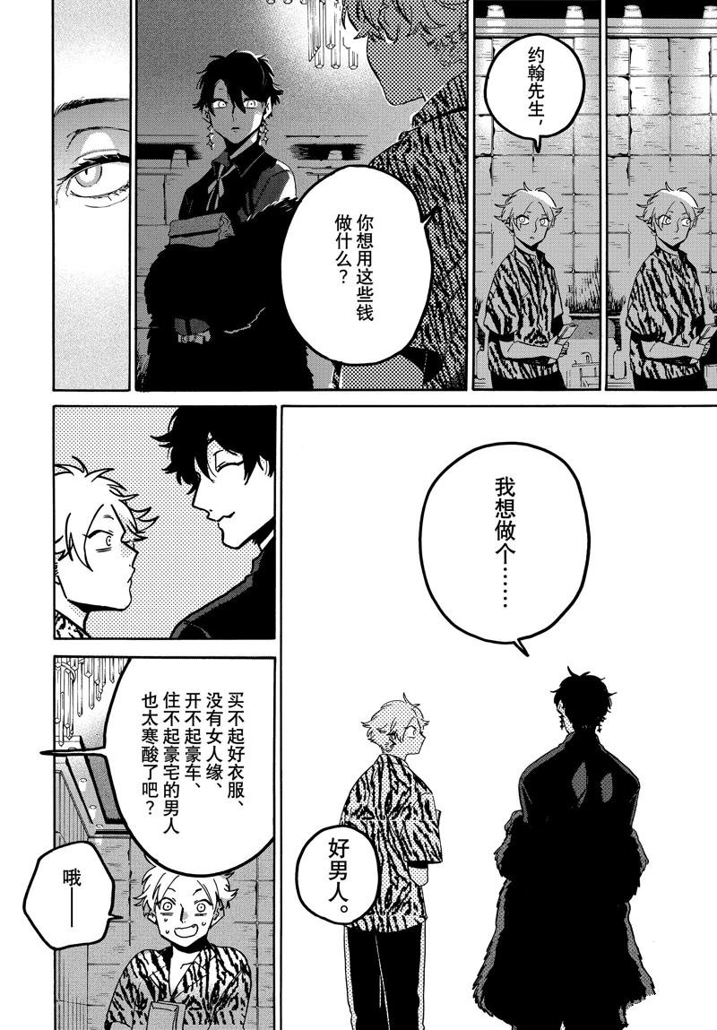 第70话