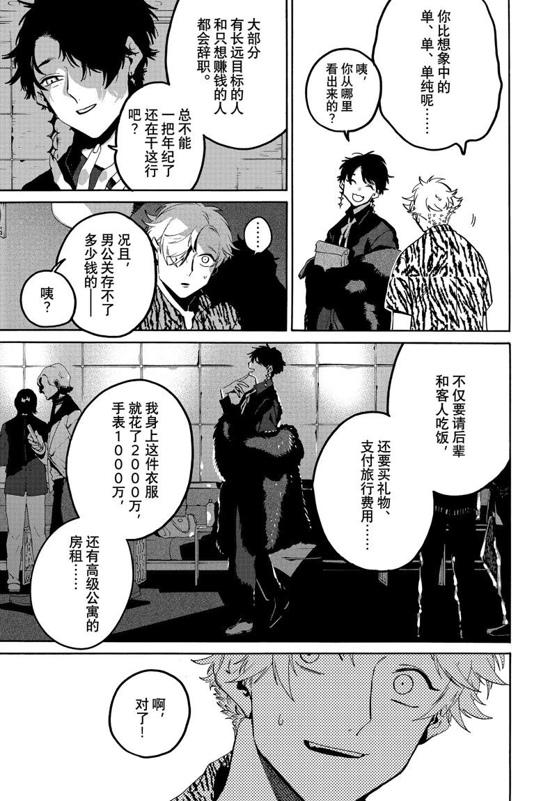 第70话