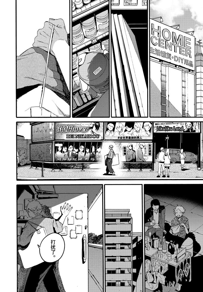第70话
