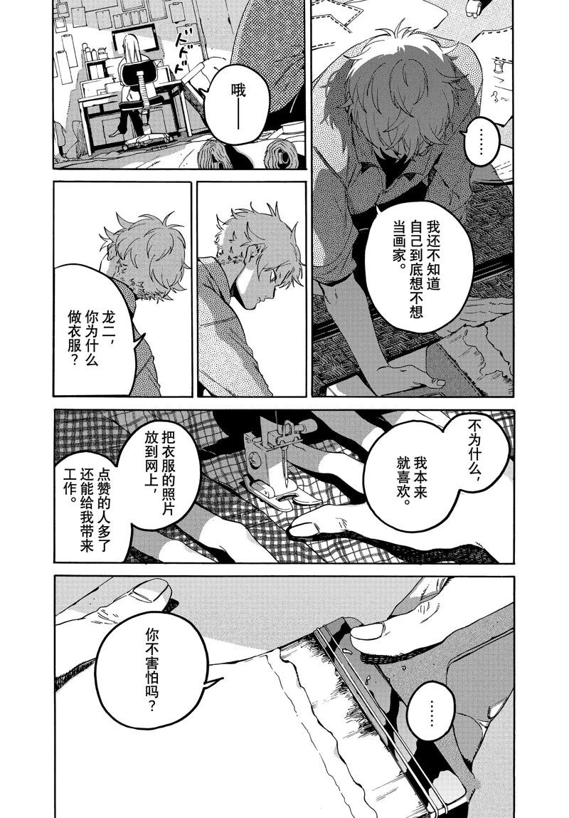 第70话