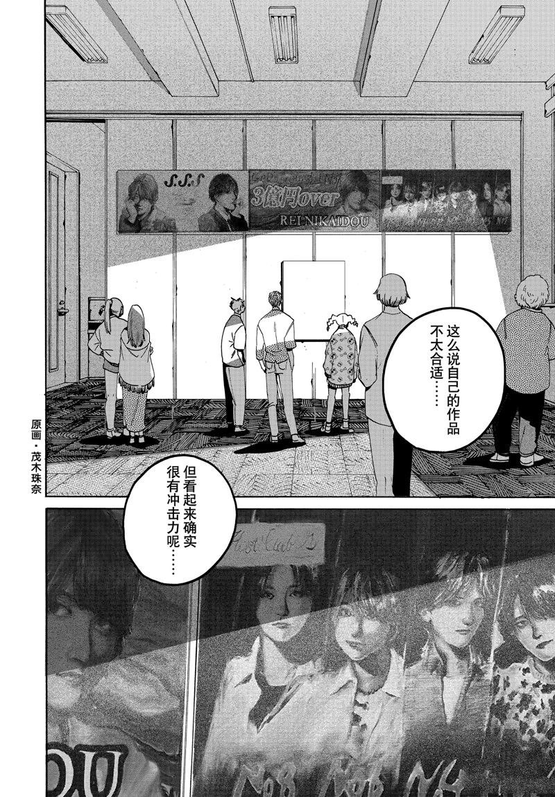 第70话