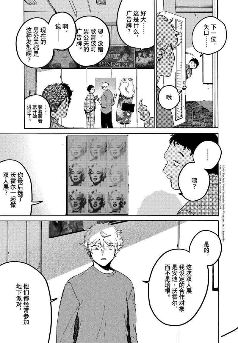 第70话