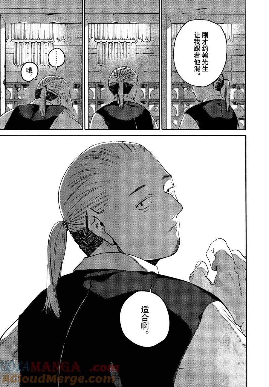第71话
