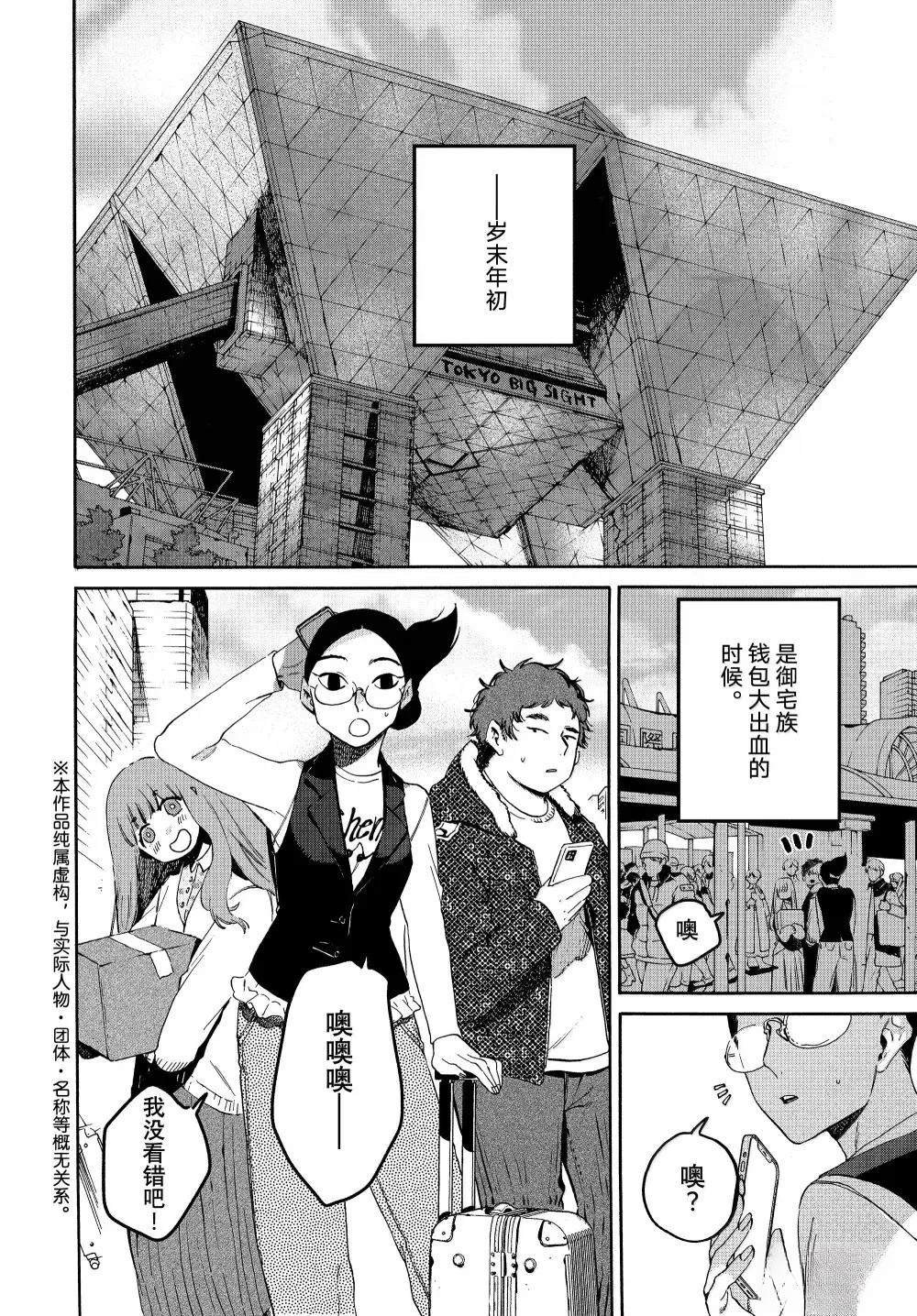 第72话