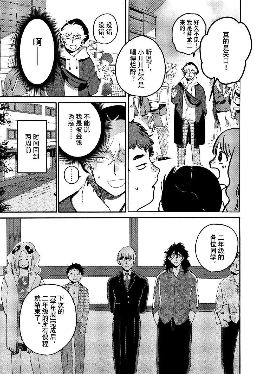 第72话