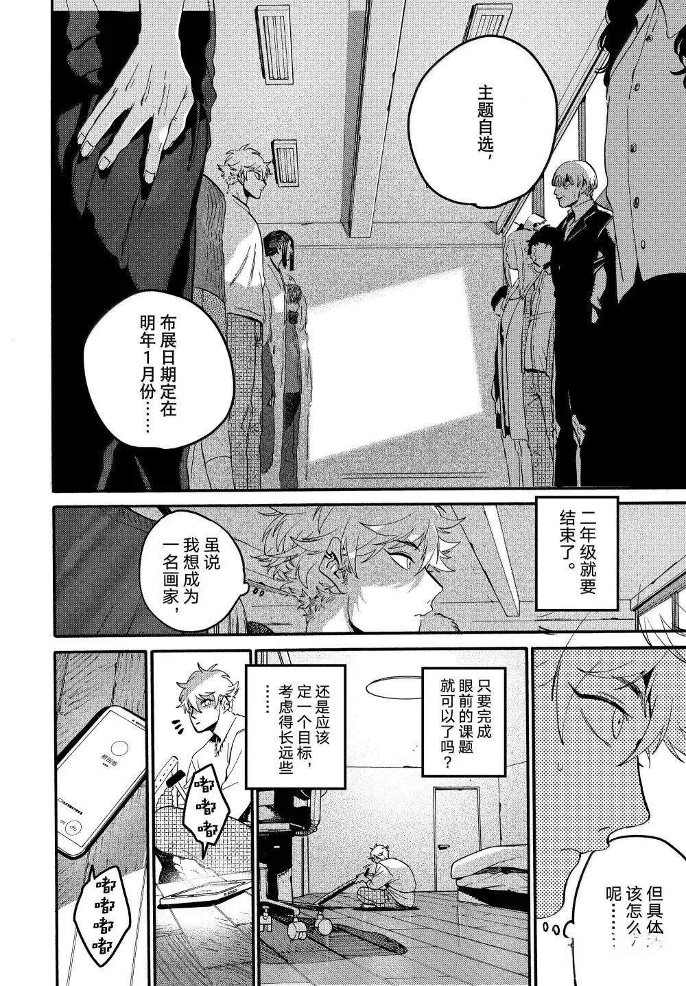 第72话
