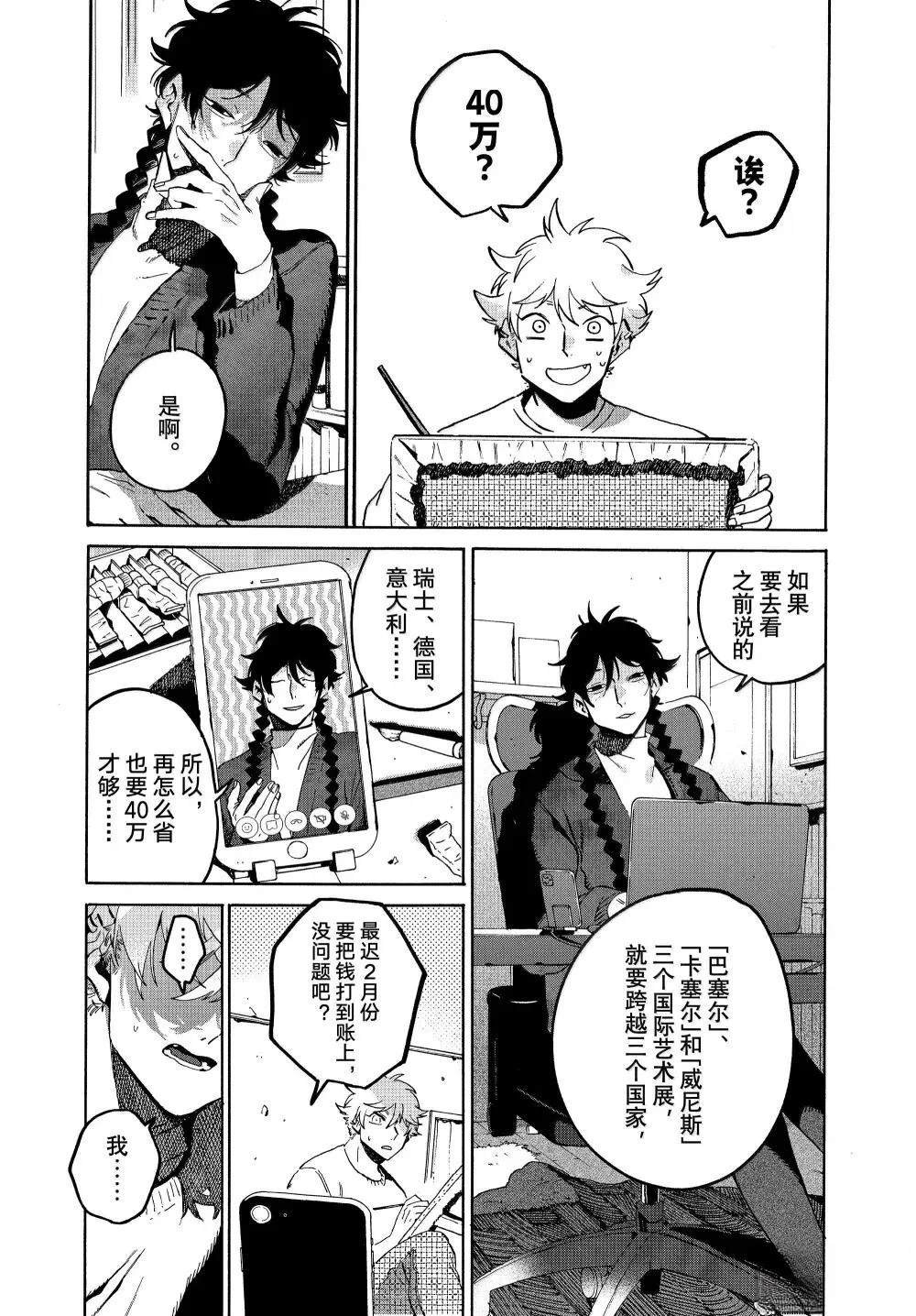 第72话