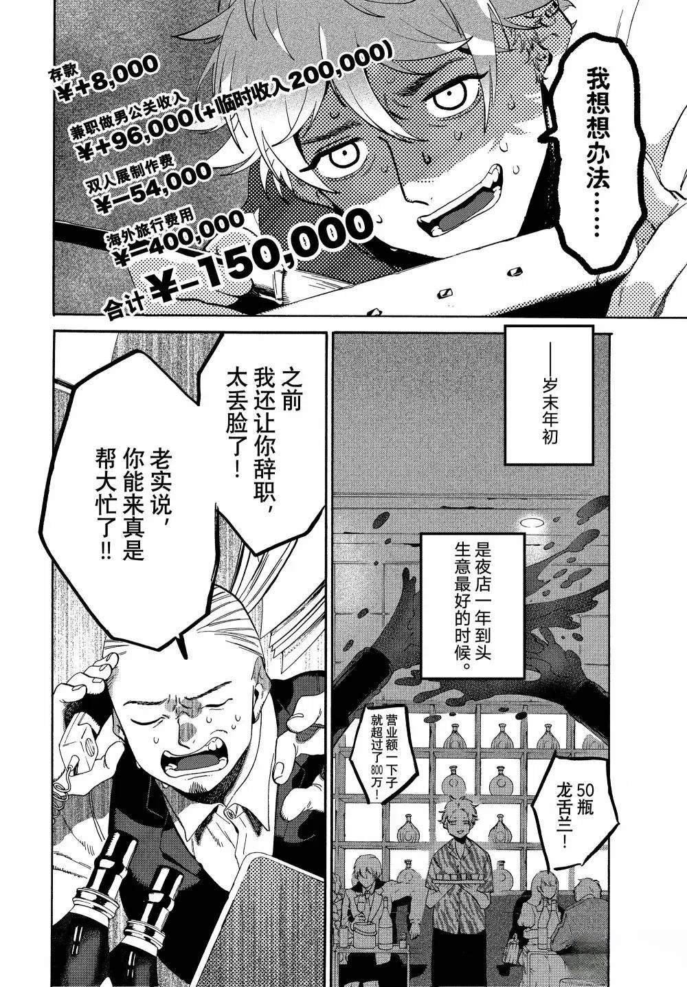 第72话
