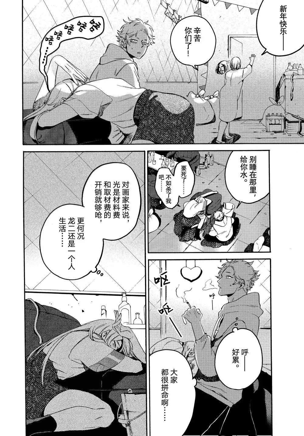 第72话