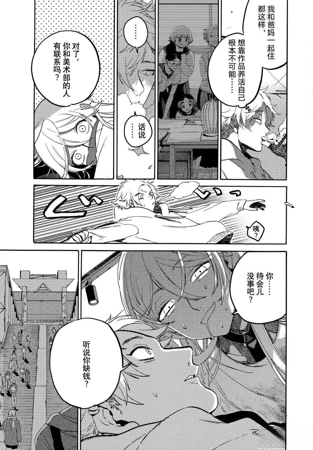 第72话