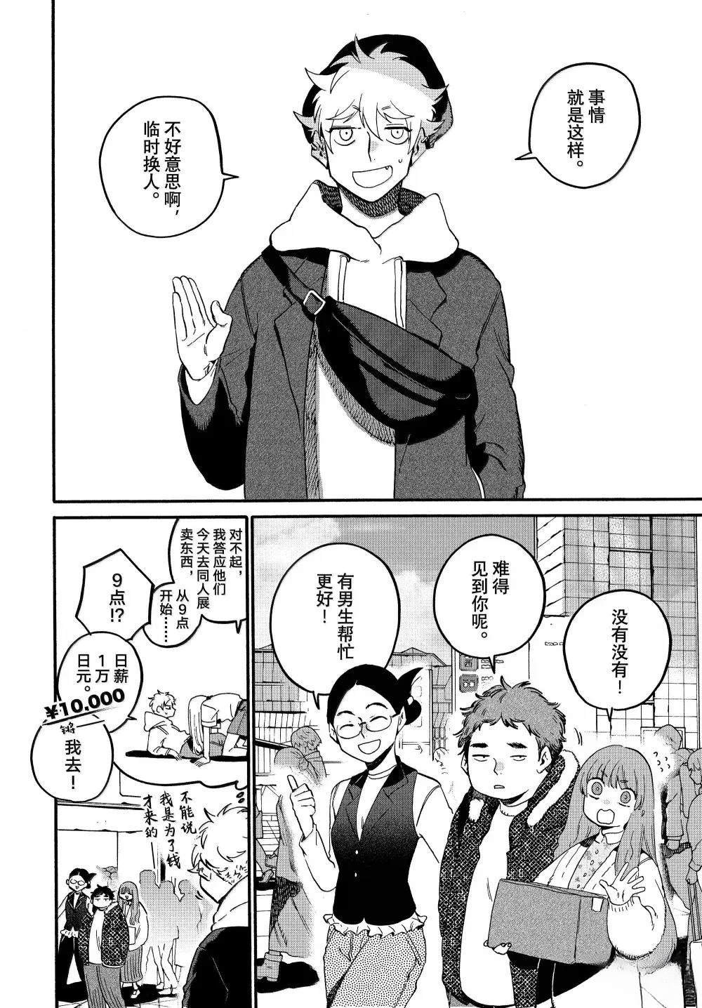 第72话