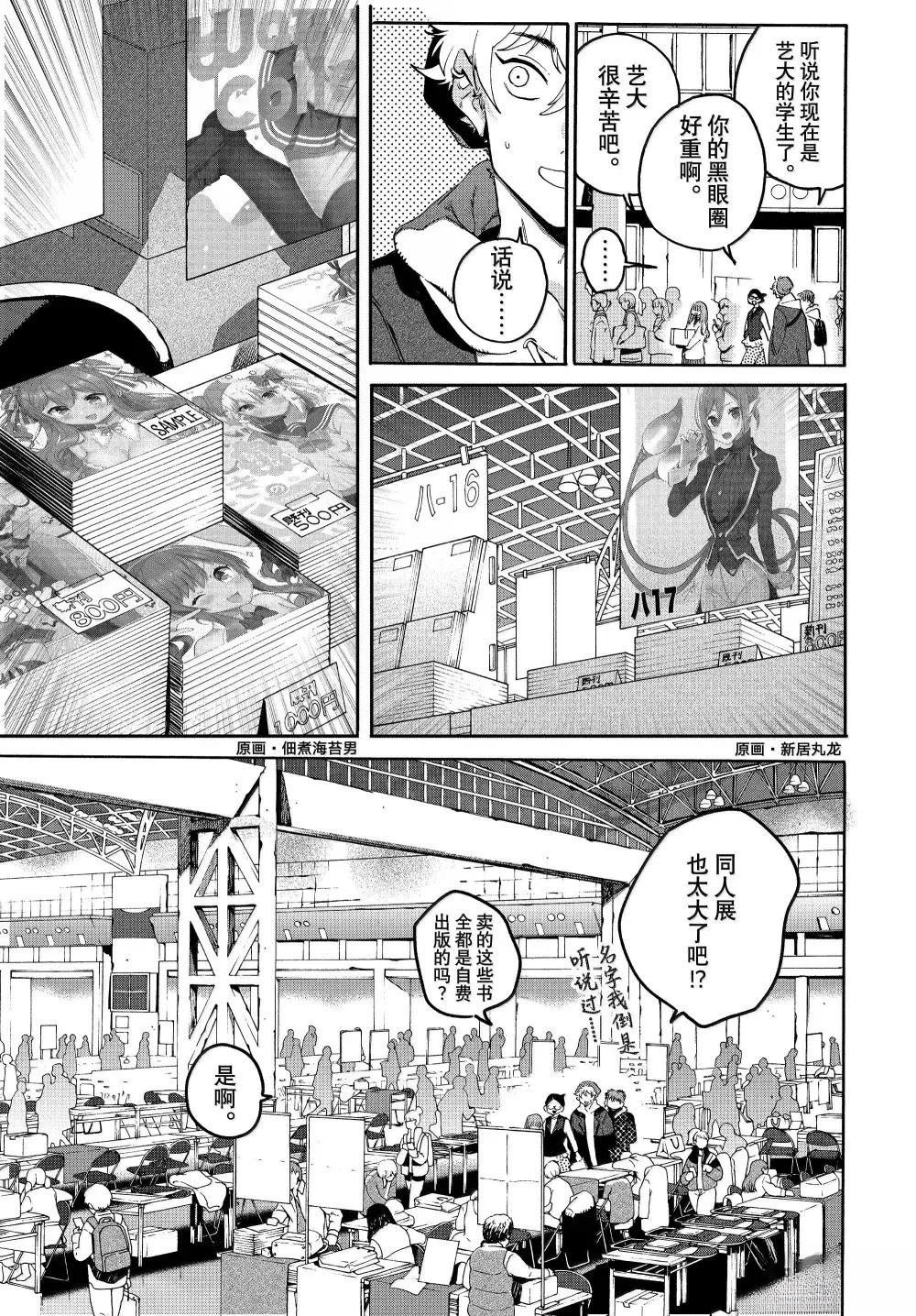 第72话