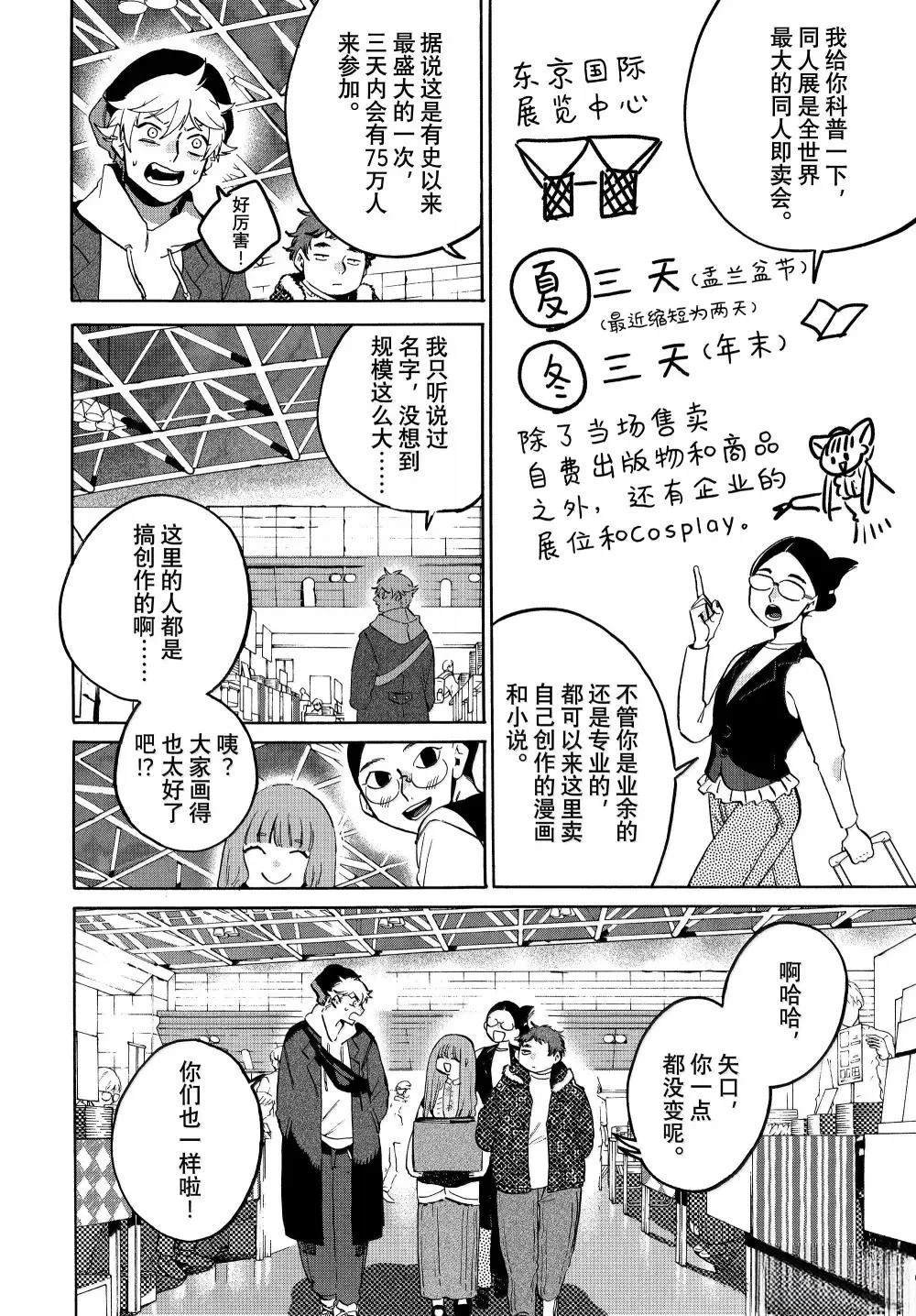 第72话