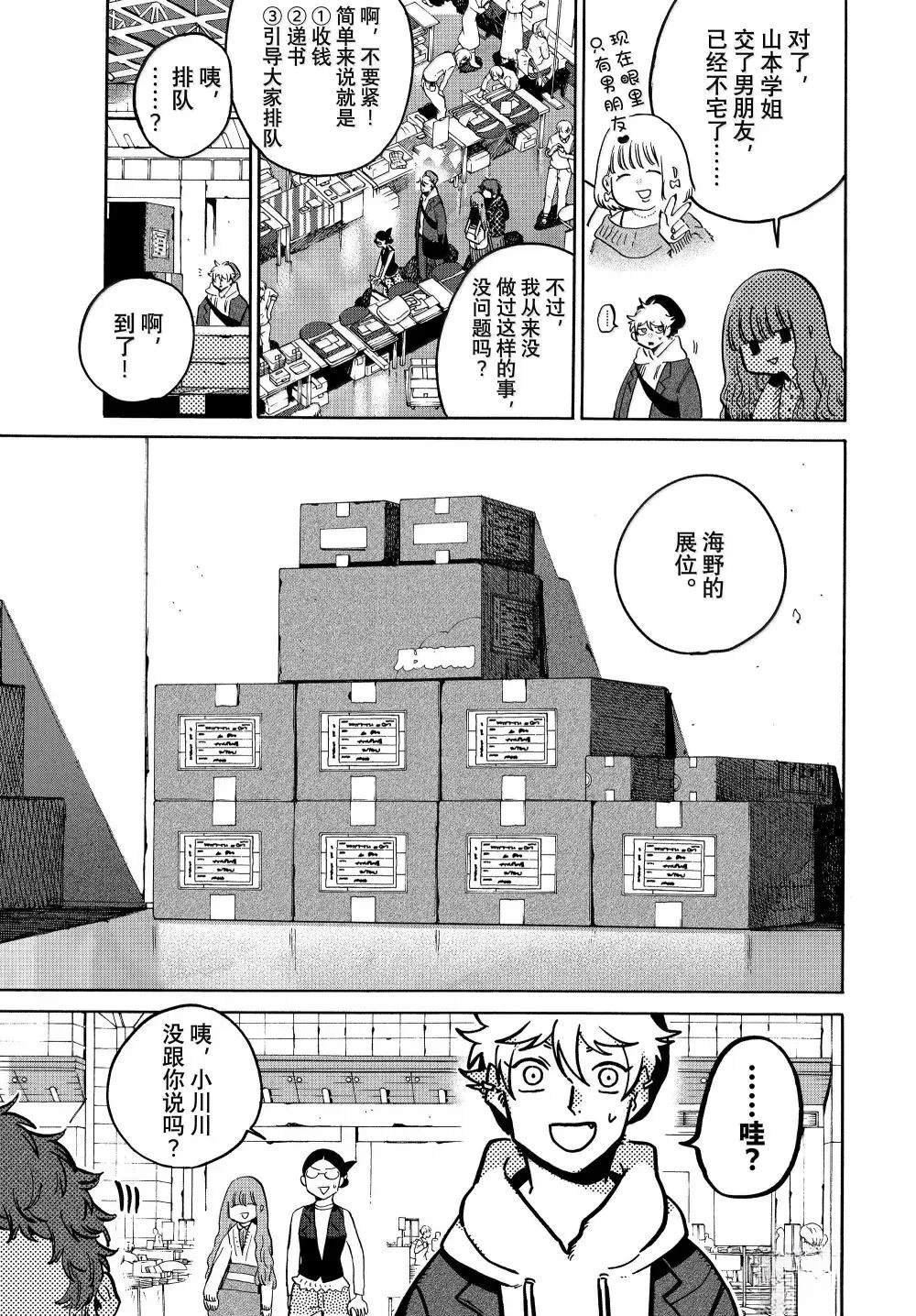 第72话