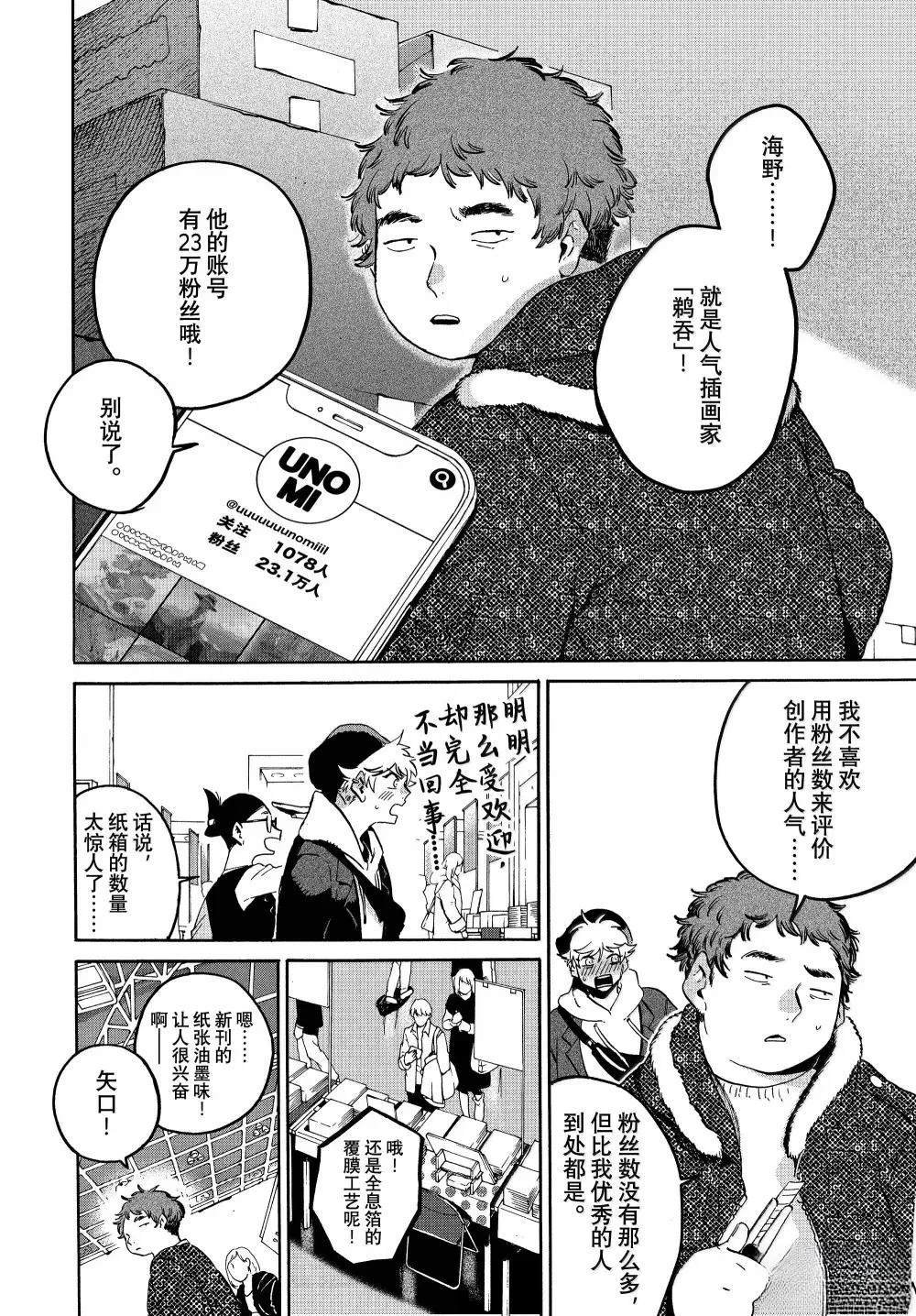 第72话