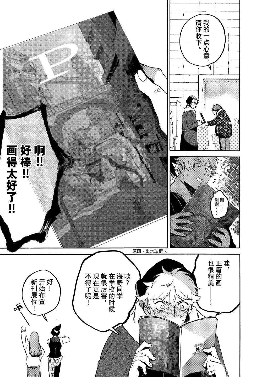 第72话