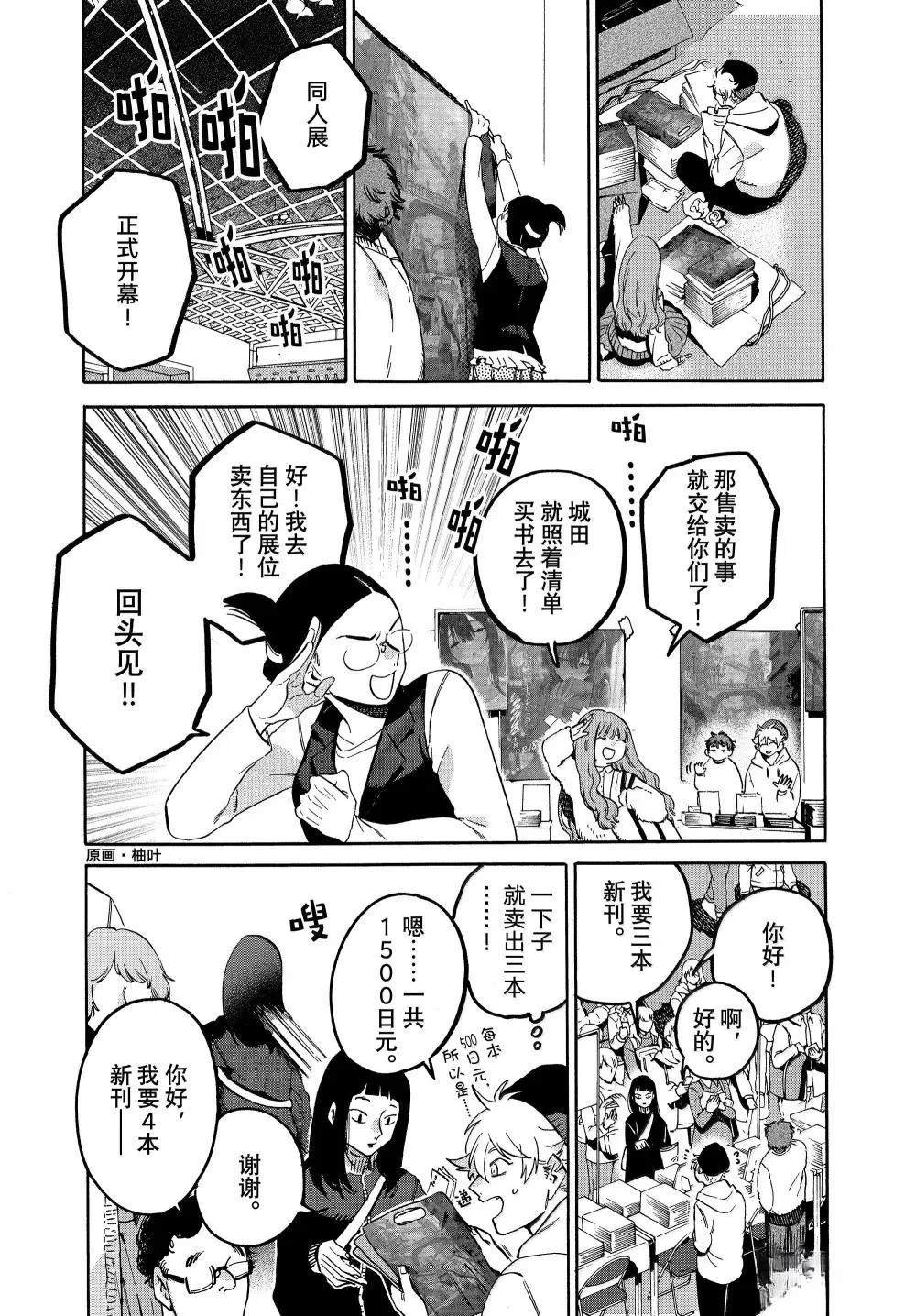 第72话