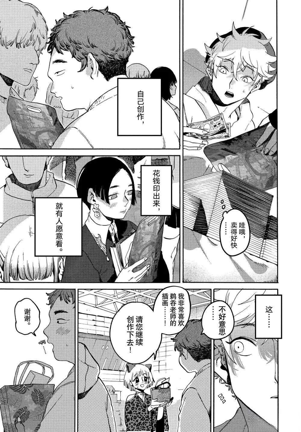 第72话