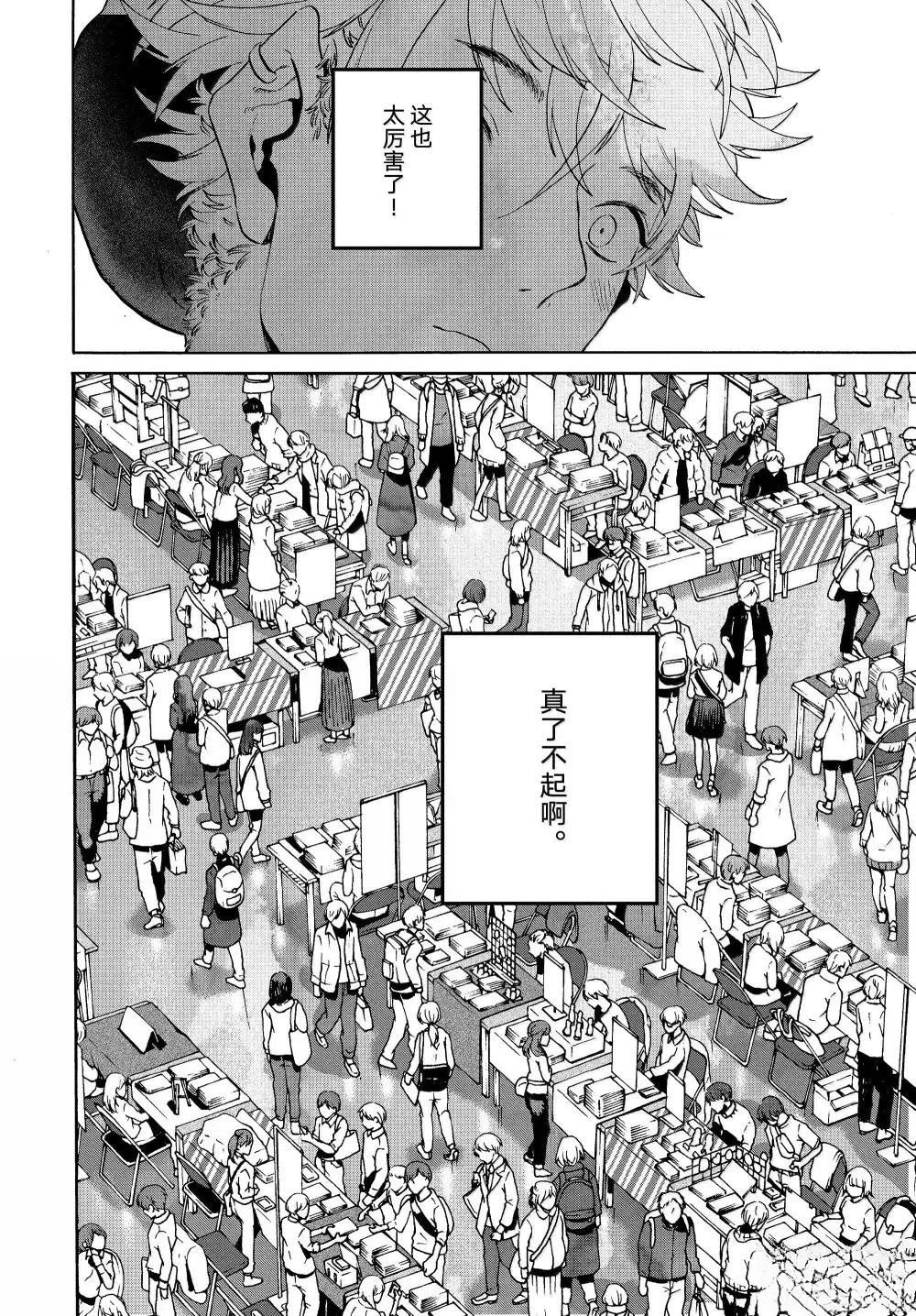 第72话